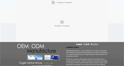 Desktop Screenshot of eagmetal.com